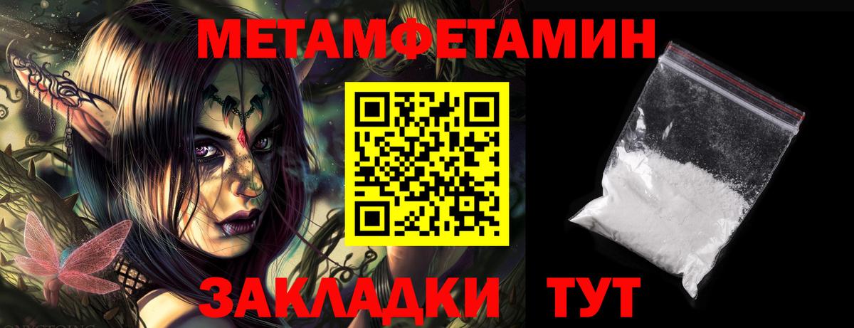 мега ссылка  Амфетамин VHQ  Amphetamine  Вход с VPN  Надым 