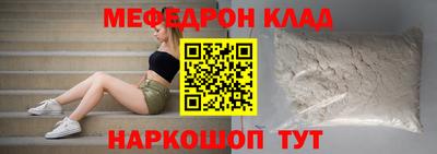 прущие грибы Усть-Джегута