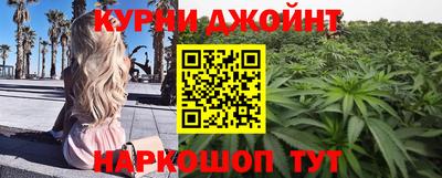 прущие грибы Усть-Джегута