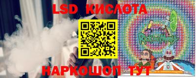 твердый Уссурийск
