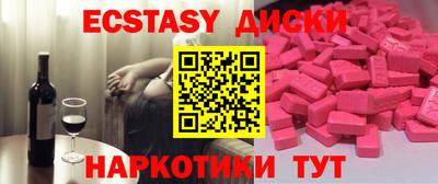 твердый Уссурийск