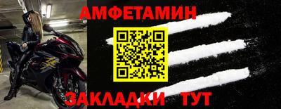 твердый Уссурийск