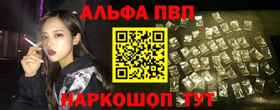 прущие грибы Усть-Джегута