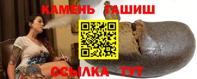 прущие грибы Усть-Джегута