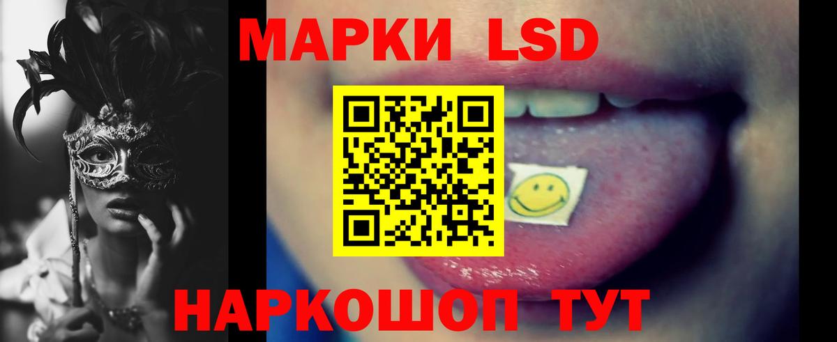 мега онион  Лсд 25 экстази кислота  ЛСД экстази  Вход с VPN  Надым  ЛСД экстази кислота 