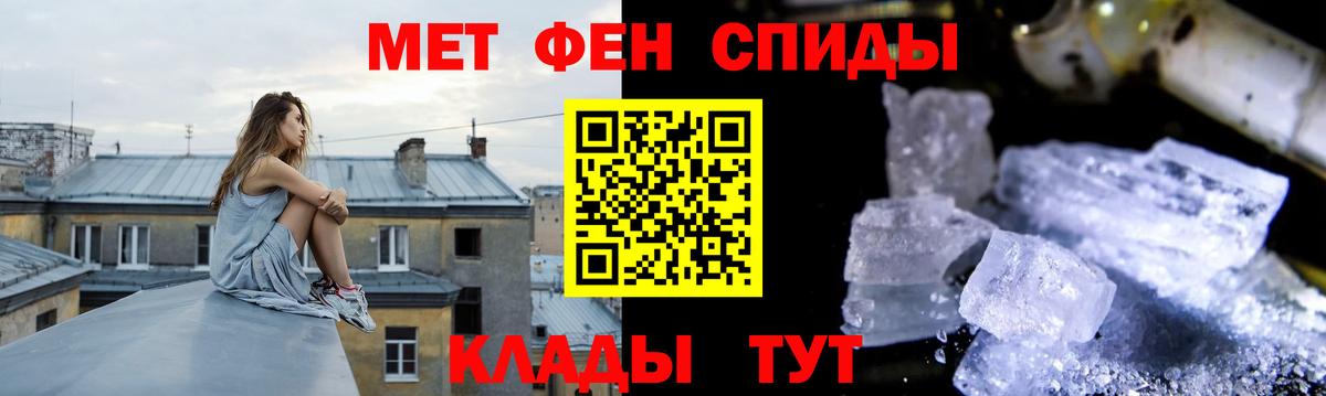 Первитин Methamphetamine  Первитин  Вход с VPN  Надым  Первитин Methamphetamine 