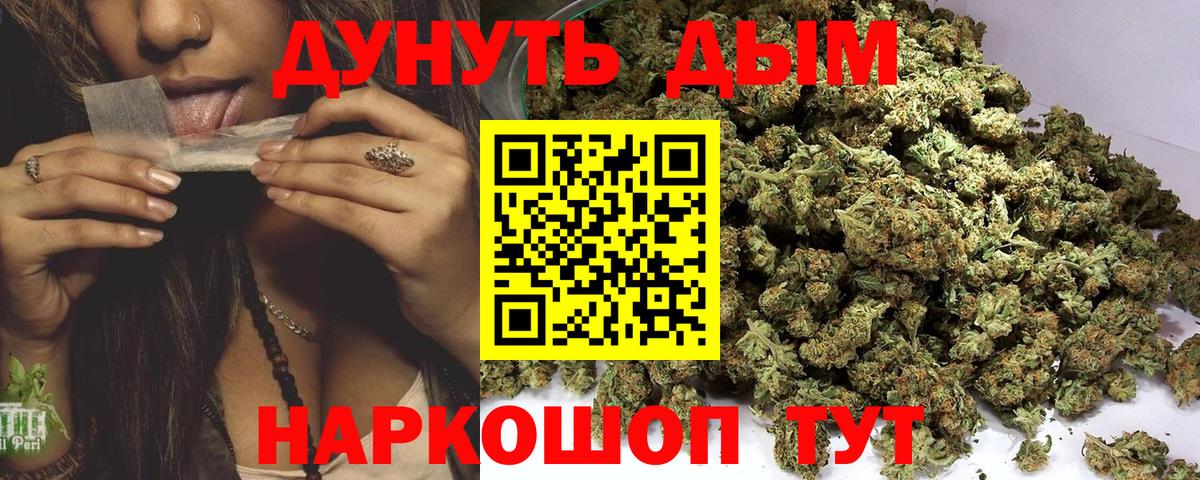 Надым  Шишки марихуана семена  Канабис план  Вход с VPN  Конопля LSD WEED 